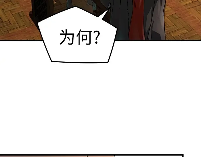第36话 第47页
