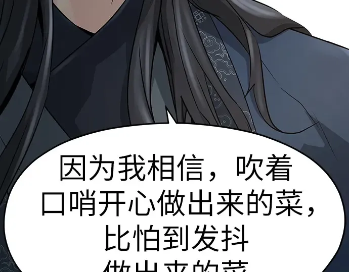第36话 第50页