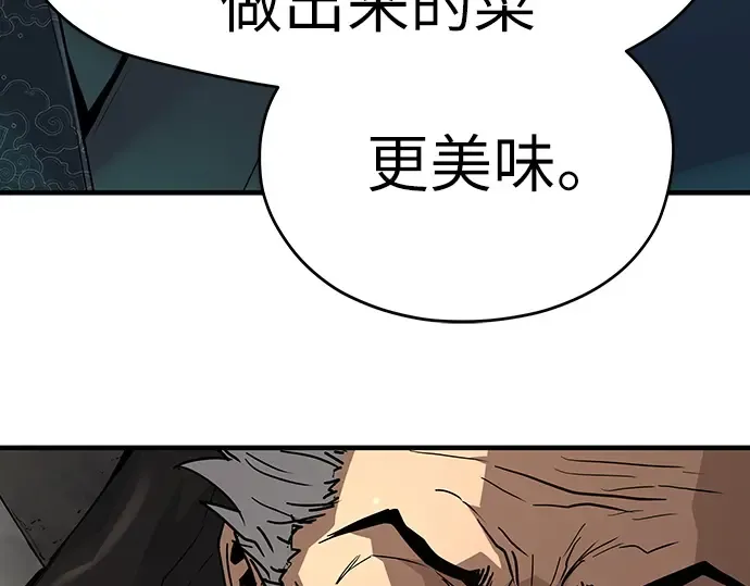 第36话 第51页