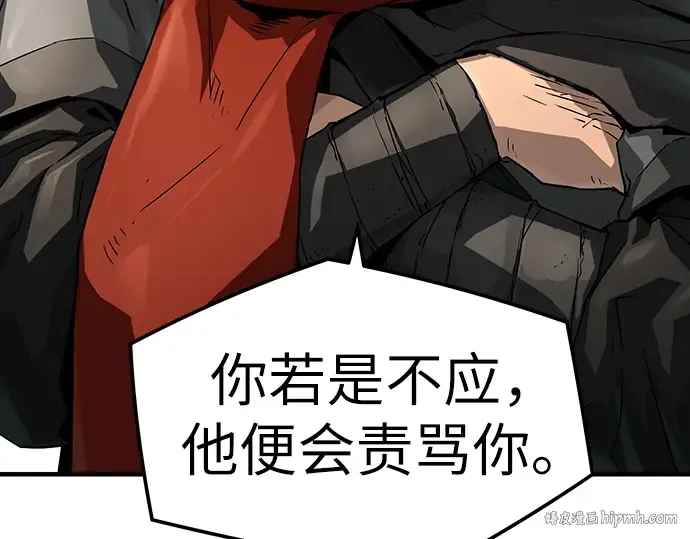 第36话 第56页