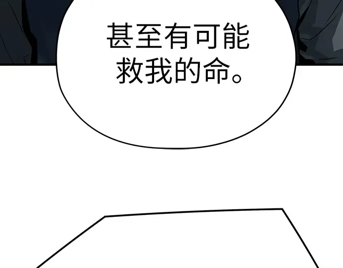 第36话 第62页