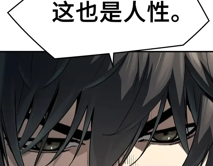 第36话 第63页