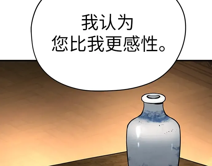第36话 第69页