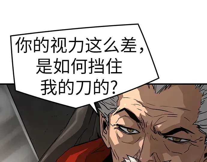 第36话 第73页