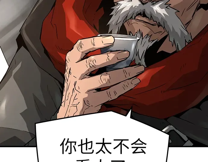 第36话 第74页