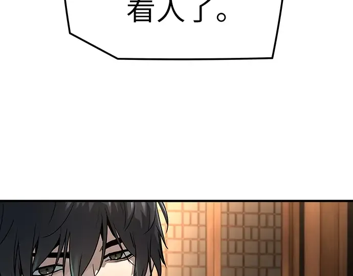 第36话 第75页