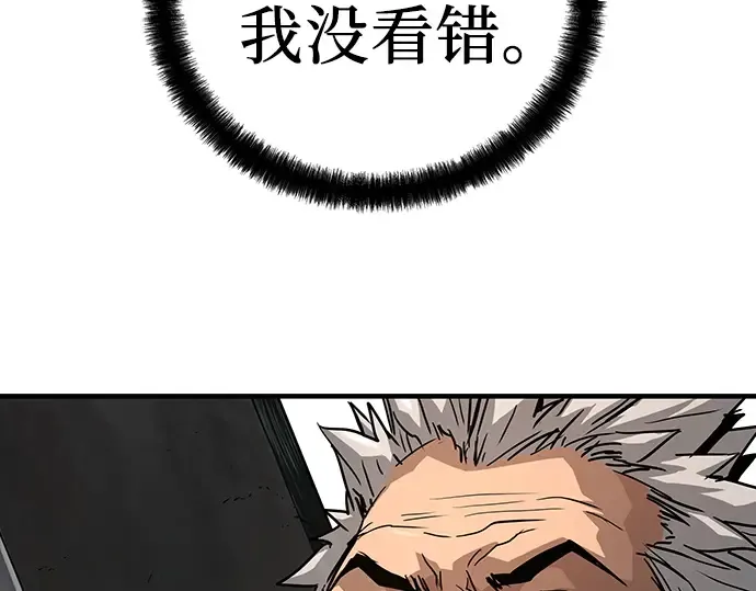 第36话 第77页