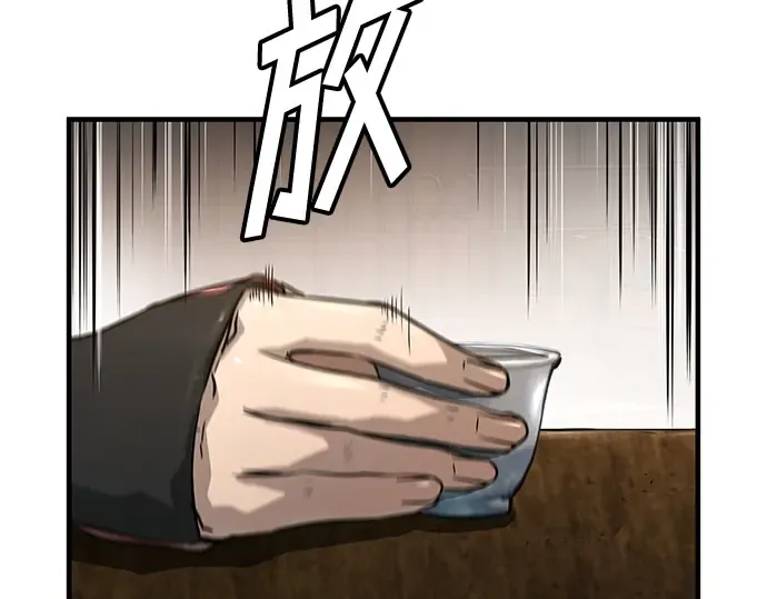 第36话 第83页