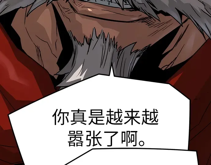 第36话 第91页