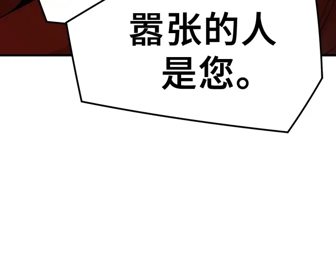 第36话 第92页
