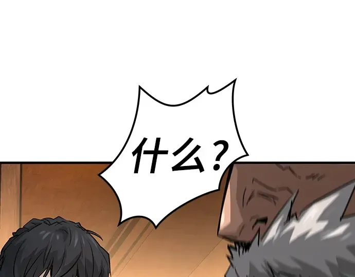 第36话 第93页