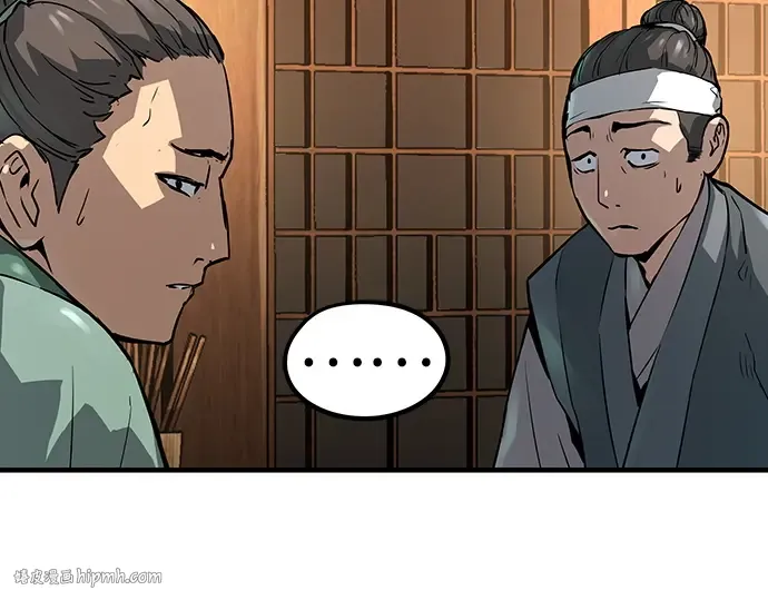 第36话 第96页
