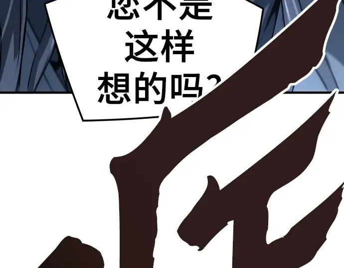第36话 第102页