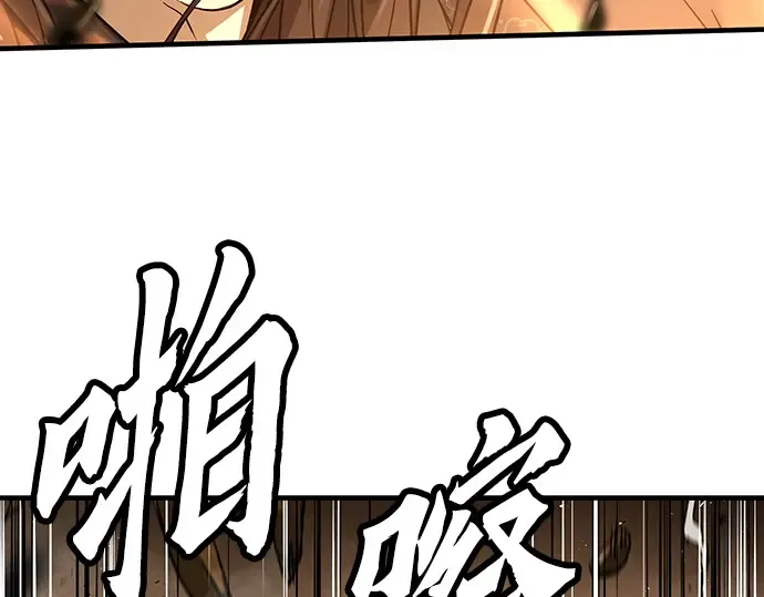 第36话 第113页