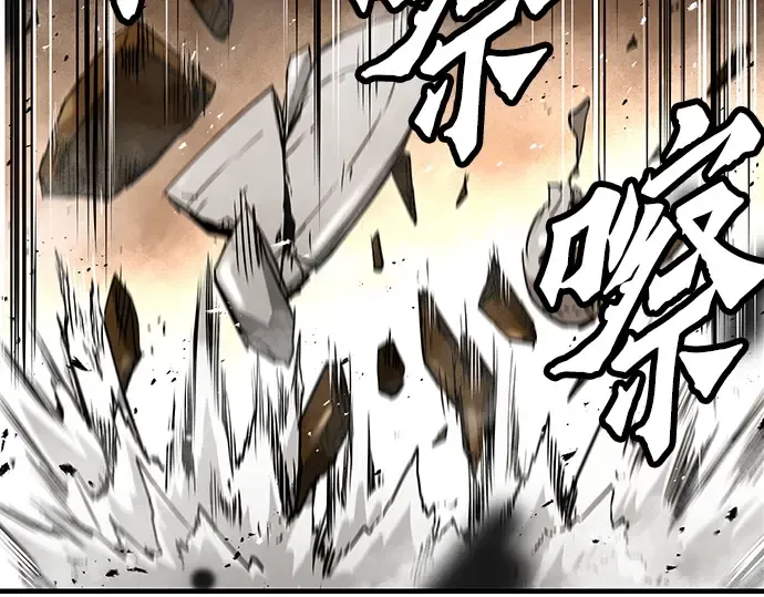 第36话 第114页