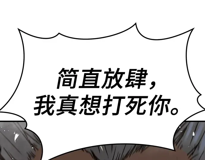 第36话 第119页