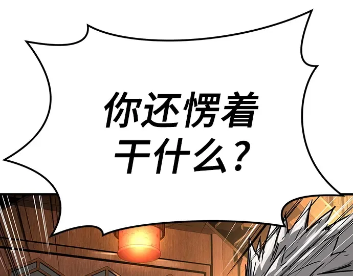 第36话 第122页