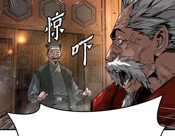 第36话 第123页