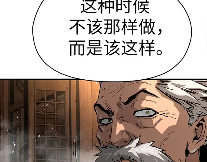 第36话 第125页