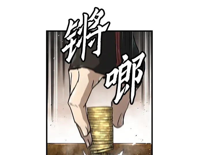 第36话 第127页