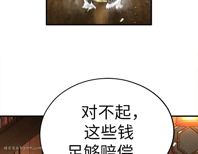 第36话 第128页