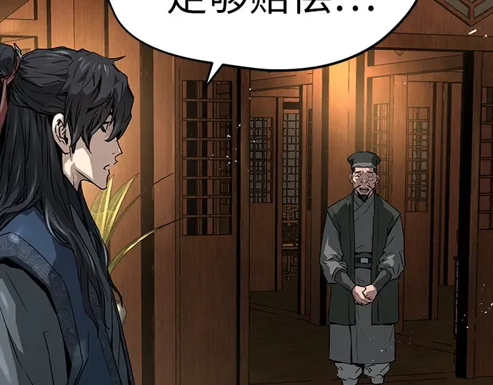 第36话 第129页
