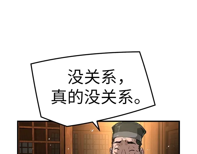 第36话 第132页