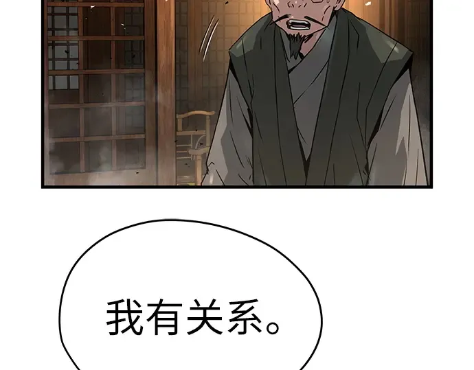 第36话 第133页