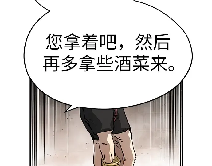 第36话 第134页