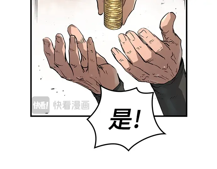 第36话 第135页
