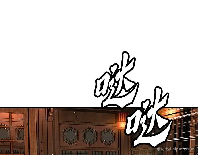 第36话 第136页