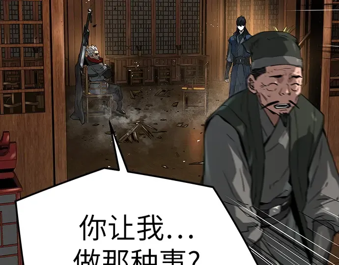 第36话 第137页