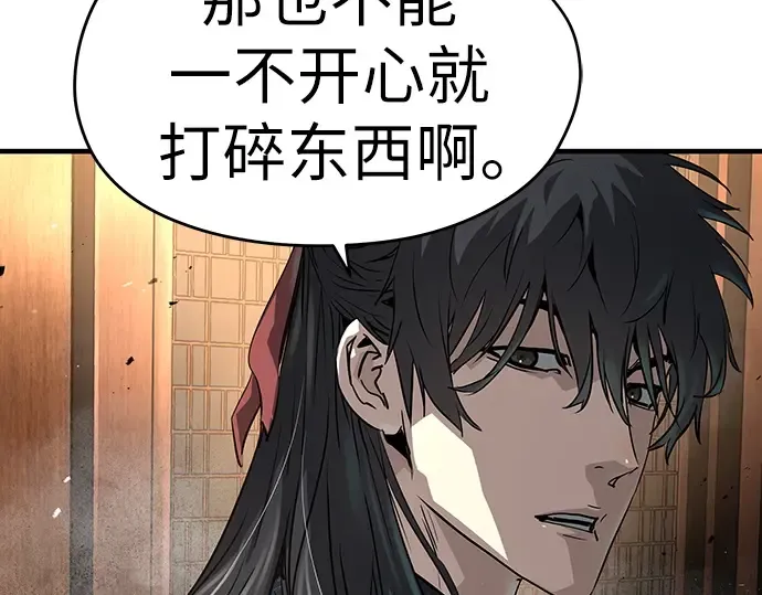 第36话 第139页