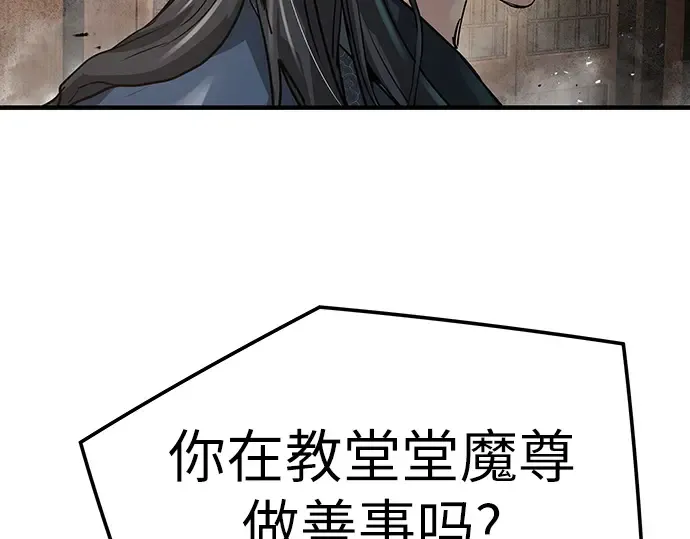 第36话 第140页