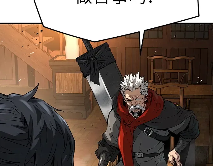 第36话 第141页
