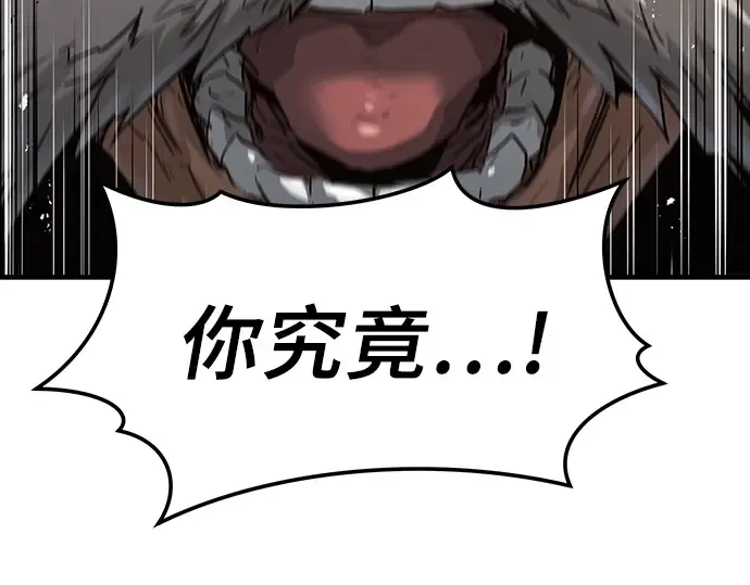 第36话 第146页