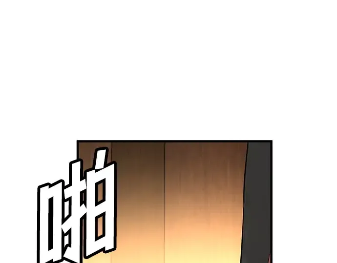 第36话 第147页
