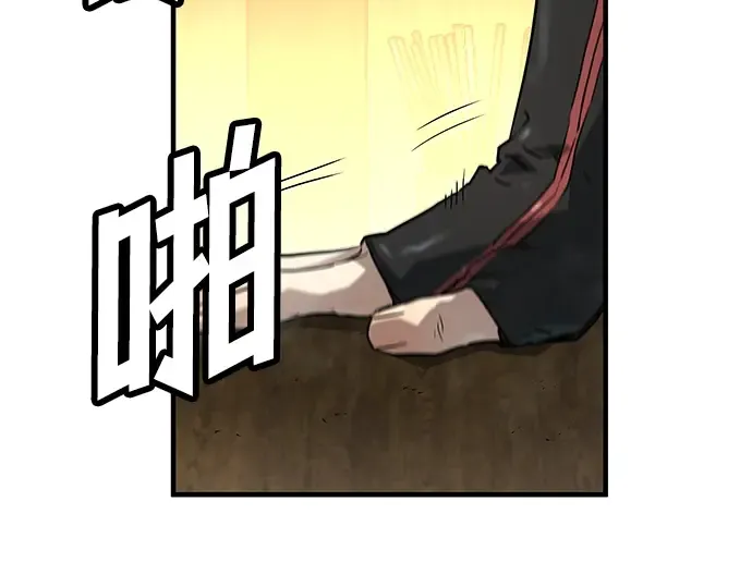第36话 第148页