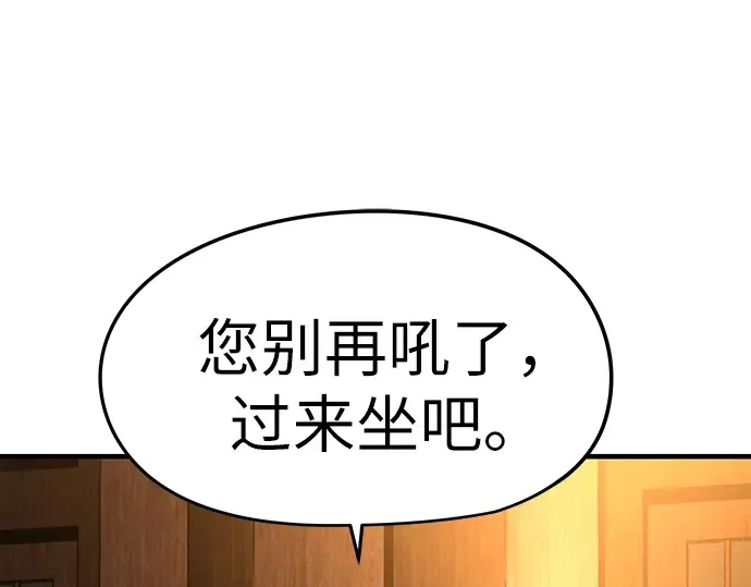 第36话 第149页