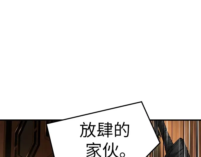 第36话 第158页