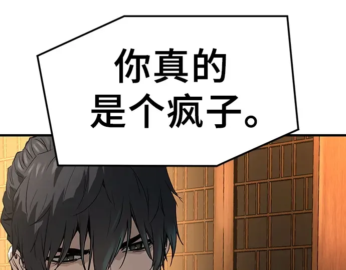 第36话 第161页