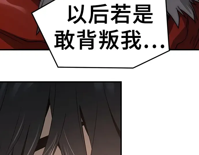 第36话 第165页