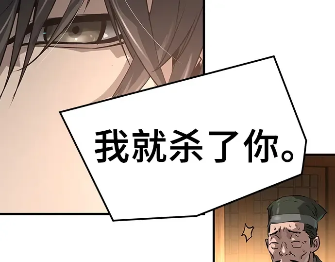 第36话 第166页