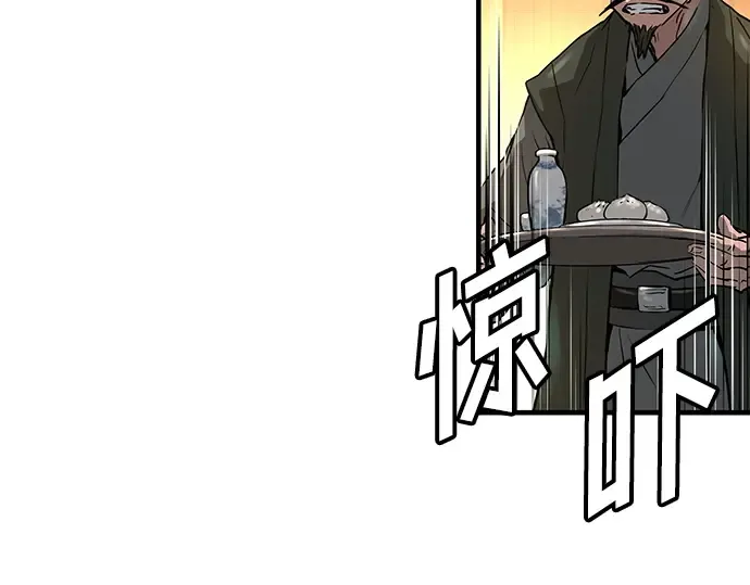 第36话 第167页