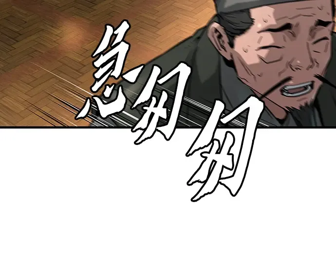 第36话 第169页