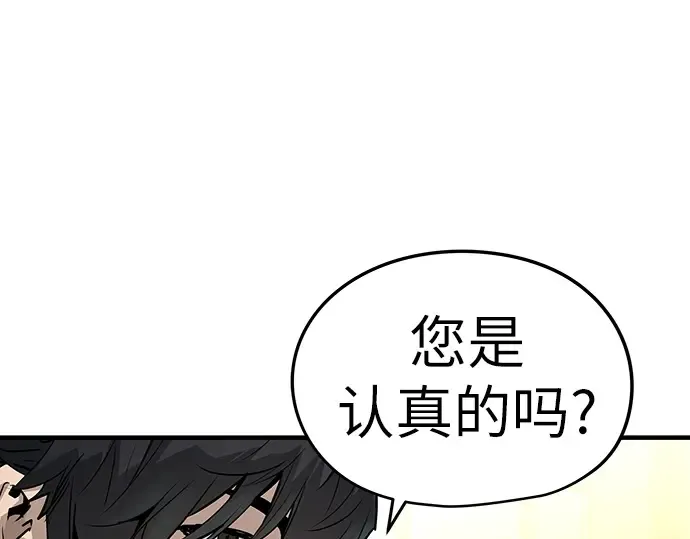 第36话 第171页
