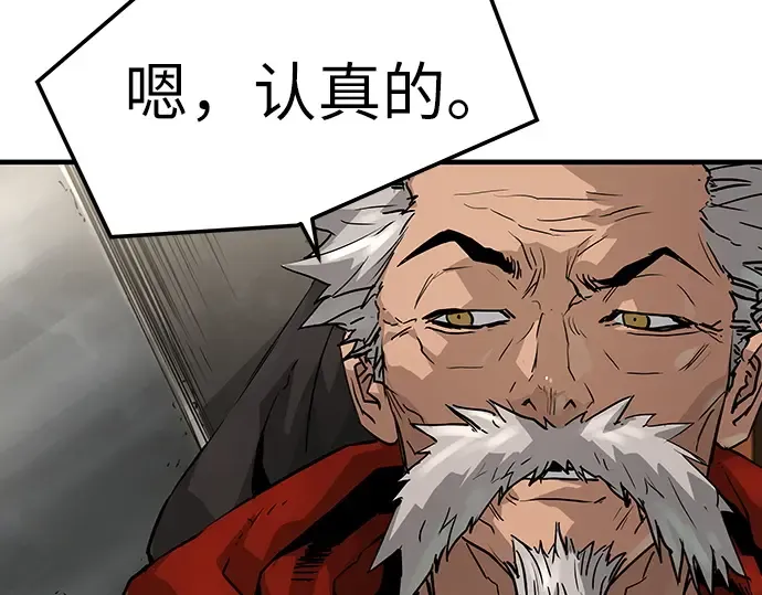 第36话 第173页
