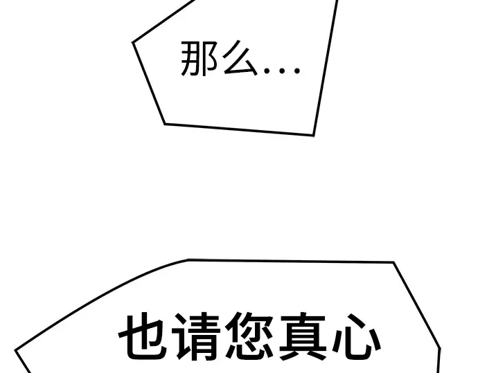 第36话 第175页