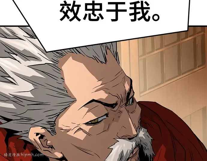 第36话 第176页