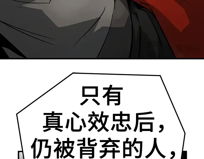 第36话 第178页